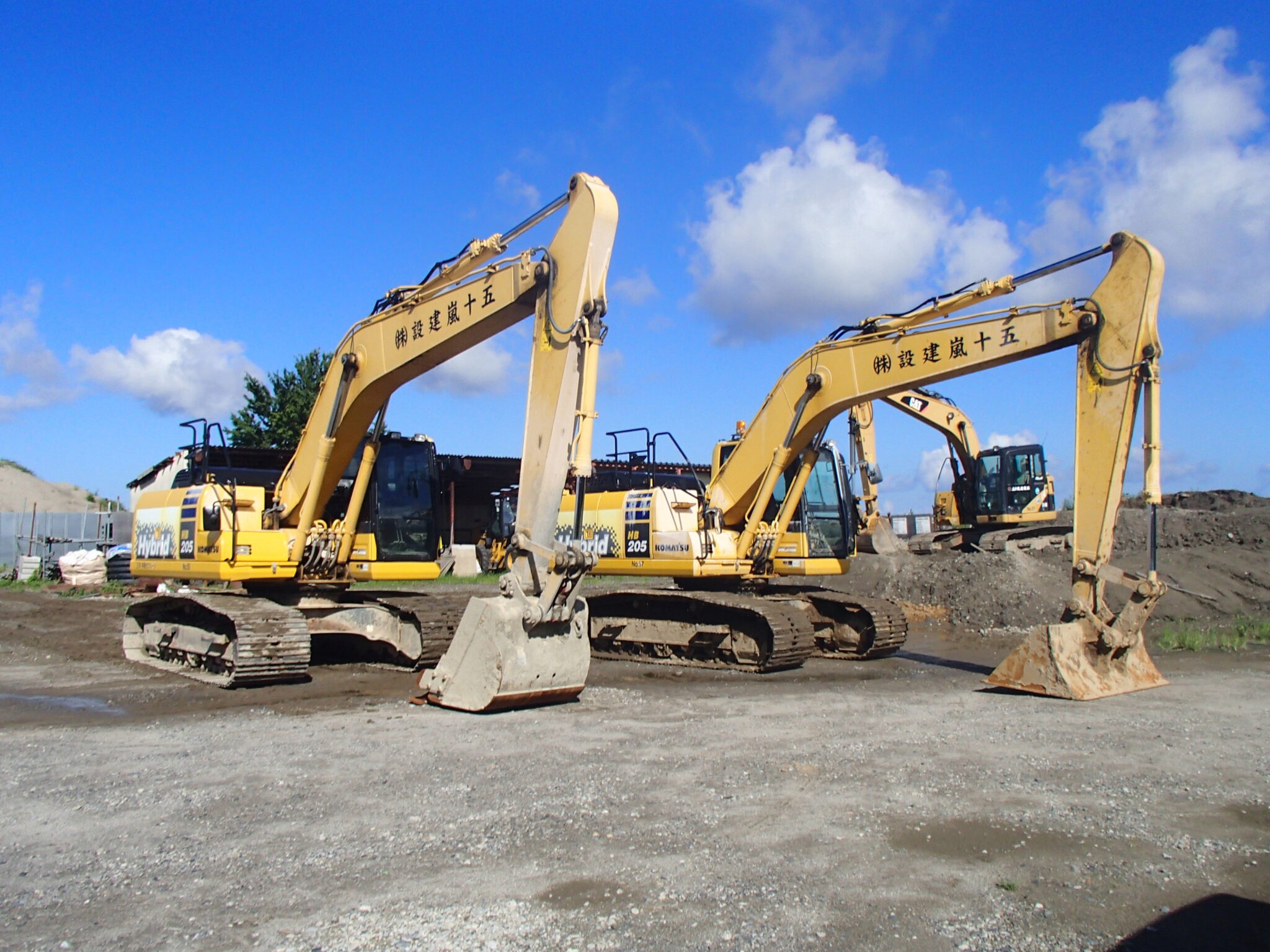 資格・重機・表彰 | 五十嵐建設株式会社